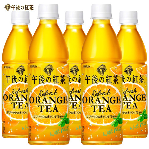 麒麟午后红茶橙子味红茶饮料