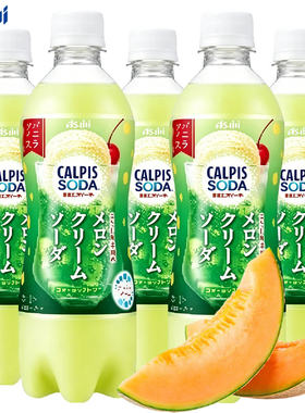 日本进口朝日可尔必思哈密瓜味乳酸菌风味含气碳酸饮料500ml*3瓶