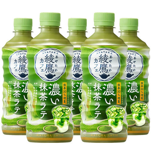 绫鹰浓厚宇治抹茶牛奶拿铁饮料
