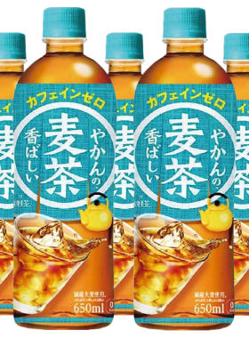 可口可乐浓香大麦茶饮品joynuts