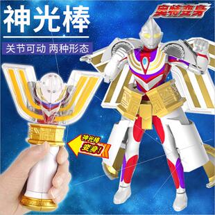 迪迦奥特曼神光棒变身器变形可动人偶儿童玩具男孩生孩胜利神鹰号