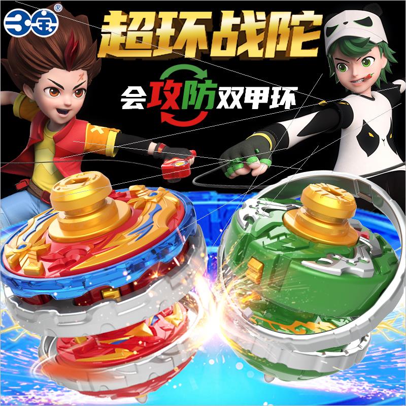 百变战陀手枪陀螺玩具儿童对决超变5超环双甲2男孩三变形对战套装