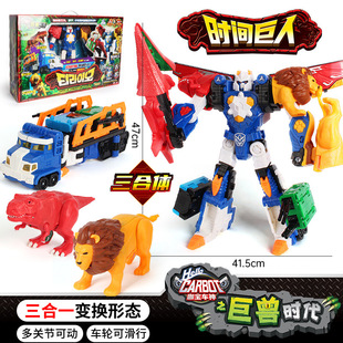 时间巨人咖宝车神巨兽时代狮王凯恩变形玩偶翼龙泰凌机器人咔卡宝