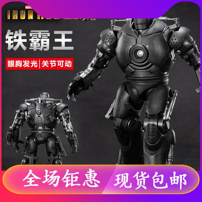 中动漫威复仇者联盟铁霸王发光钢铁侠摆件模型铁芒果手办人偶玩具