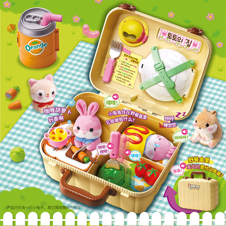 mimiworld贪吃萌宠野餐盒抱抱喂养宝宝过家家洋娃家儿童生日礼物