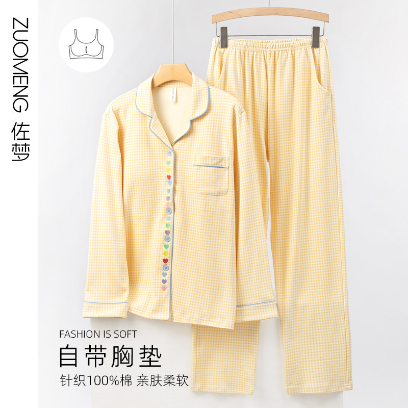 佐梦女纯棉可外穿家居服套装