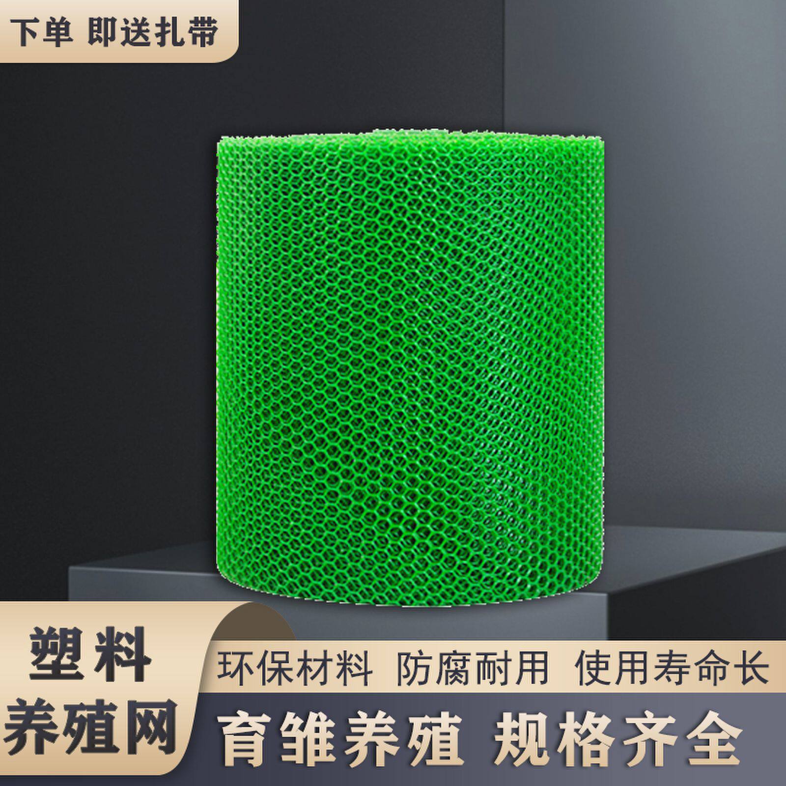 阳台防护网养殖网塑料漏粪苗床