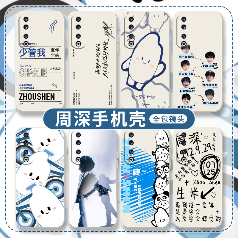 个性创意