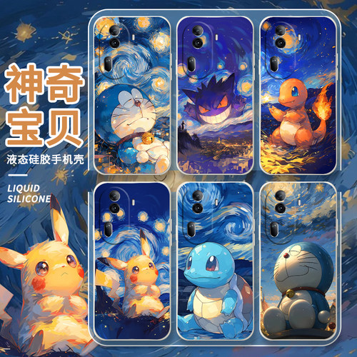 梵高星空动漫卡通可爱