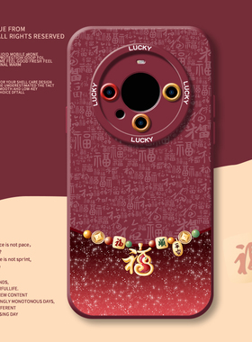 百福项链适用华为mate70pro手机壳mate60新年nova12本命年12ultra红色活力版蛇年m50e新年40全包11防摔10硅胶