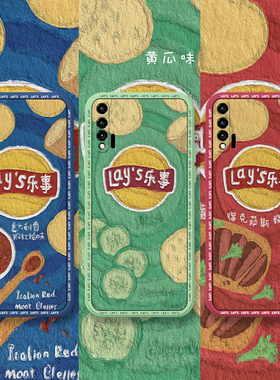 油画乐事薯片适用华为nova6手机壳nova5pro全包防摔5ipro保护套nova6se搞怪趣味nvoa5z高级感5i液态硅胶5情侣