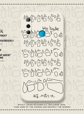 又混了一天适用华为nova4手机壳nova3恶搞文字液态防摔novo3i趣味搞怪nvoa4e3e硅胶全包nova2s保护套新款nvnv