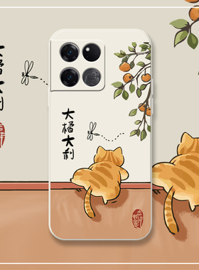 橘猫爬墙适用一加acepro手机壳一加10pro卡通一加7pro大吉大利9pro硅胶9rt新年8pro全包防摔oneplus7tpro套8t