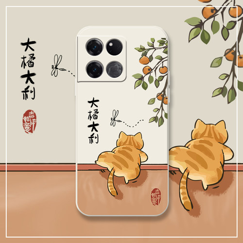 液态硅胶全包防摔