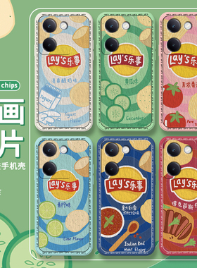 乐事薯片适用vivoy100手机壳nex3x情侣y97油画y66搞怪y55t套y78+高级感y77小清新y73个性y7sy35m女y5sy77e十