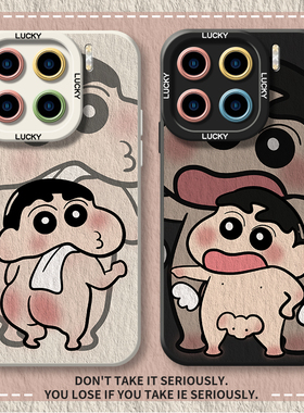 蜡笔小新适用小米17pro手机壳14ultra套红米k80至尊版趣味k70动漫13x12spro卡通turbo3硅胶note14新款搞怪男