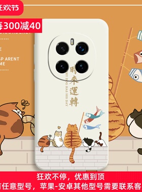 猫咪背影适用iqoo15荣耀magic7pro手机壳magic7卡通荣耀magic7小众7pro防摔iqoo情侣新款小众maic7男女por保