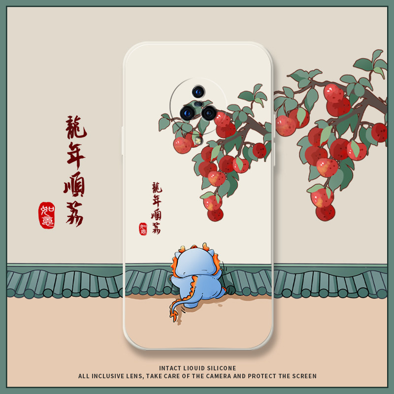 可爱风的龙年新款