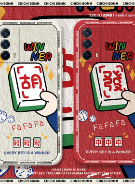 油画发财麻将适用vivoiqooz5手机壳iqooz5xiqooz3新款高级感爱酷00z1红中z1x胡了全包防摔vivi液态硅胶保护套