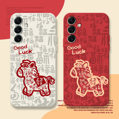 福字马适用三星s24新年手机壳三星s23马年保护套s20ultra过年s20+卡通s24+本命年s21plus十液态s22硅胶s21+防