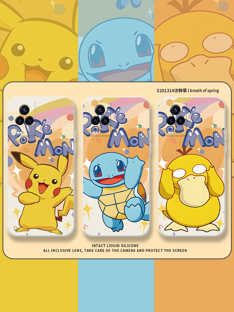 适用三星液态硅胶全包防摔保护套