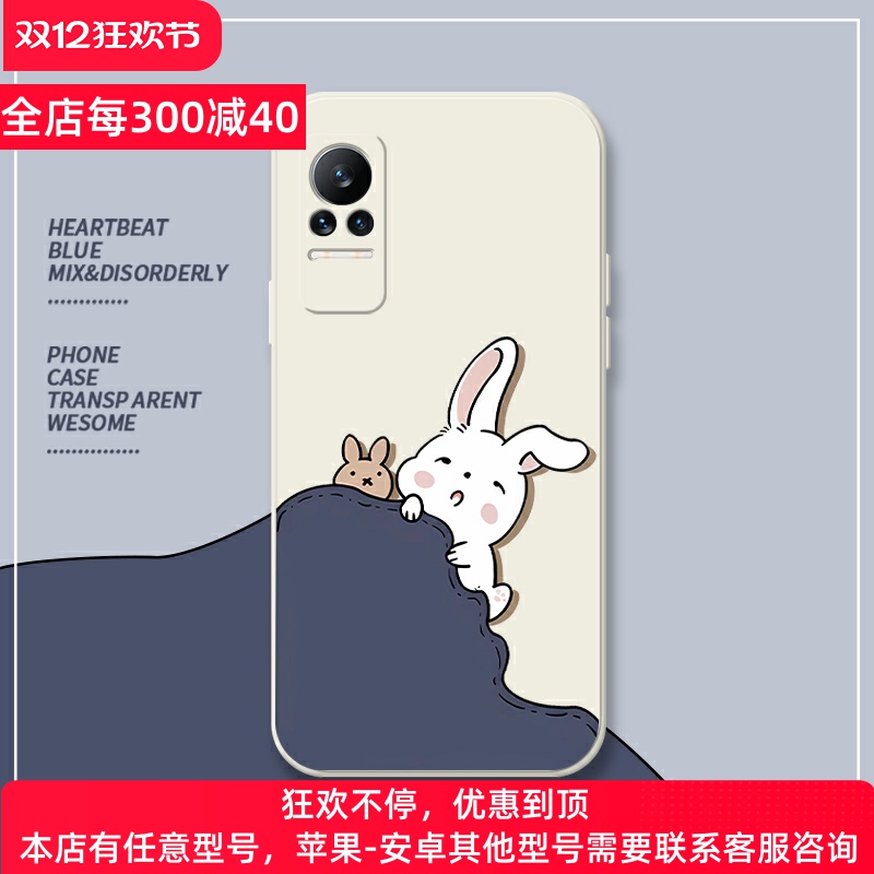 适用小米液态硅胶全包防摔保护套