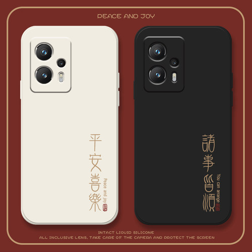 适用红米液态硅胶全包防摔保护套