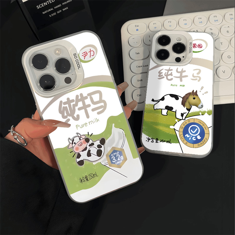 纯牛马恶搞沙雕手机套搞怪趣味