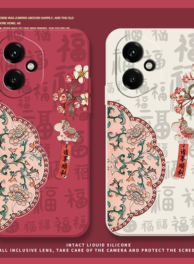 诸事皆顺适用华为nova15手机壳nova14套nova13新款12.11.10.9.8.7.5创意6se高级ultra防摔pro液态男国风硅胶