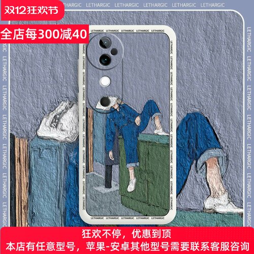 适用vivos19手机壳s19pro新款
