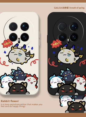 龙泡泡适用华为荣耀magic7手机壳magic8套play9t.8t.7t.6t.5个性4卡通magic6防摔3卡通pro硅胶液态明日方舟