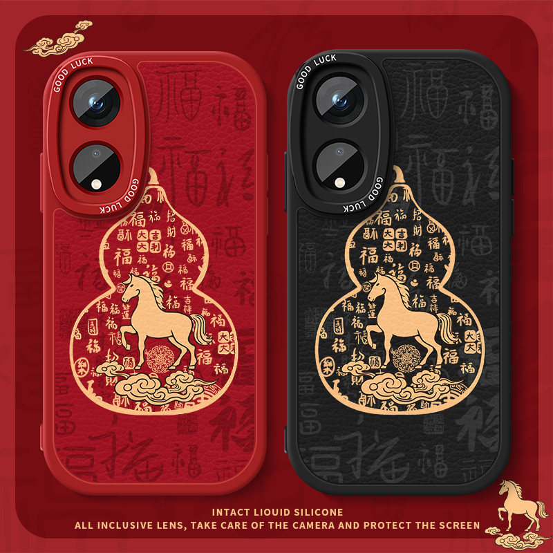 新年款小羊皮马年