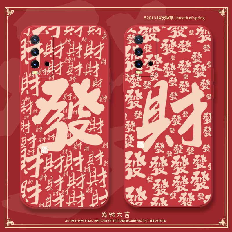 适用红米液态硅胶全包防摔保护套