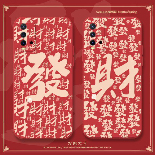 适用红米液态硅胶全包防摔保护套