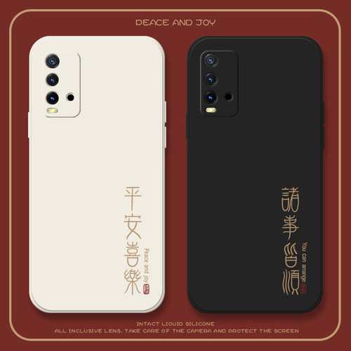 适用红米液态硅胶全包防摔保护套