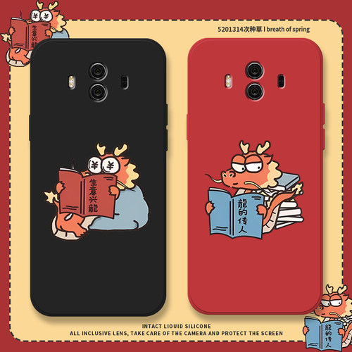 适用华为液态硅胶全包防摔保护套