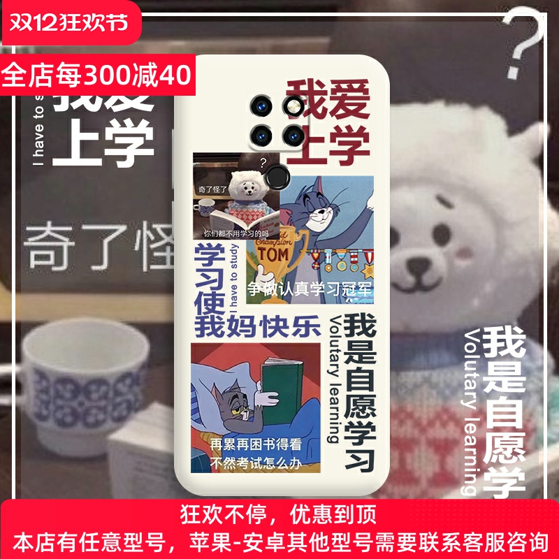 适用华为液态硅胶全包防摔保护套