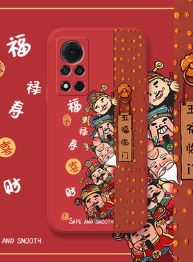 五福临门适用华为荣耀v40手机壳荣耀v30pro全包防摔v30液态硅胶轻奢版龙年v20新年红色v10保护套v9喜庆财神到