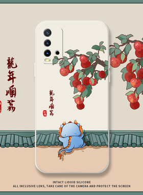 龙年顺荔适用红米note9pro手机壳redminote8pro防摔小米note9卡通可爱10a情侣小众nete7por新年款9a硅胶5g套8