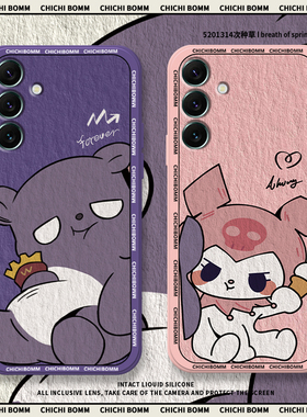 油画库洛米巴库适用三星s24手机壳s23新款s22ultras24+全包防摔s23+奇幻魔法s22+情侣Galaxys22可爱套动漫潮