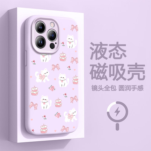 甜品猫适用苹果13pro手机壳iphone12软套13卡通12promax液态硅胶11简约xsmax磁吸xr高级感pro新款promax防摔