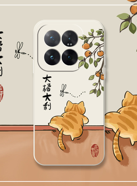 橘猫爬墙适用小米17手机壳小米17pro液态硅胶小米14ultra男女新款卡通可爱xiaomi14por全包防摔pr0保护套mi15