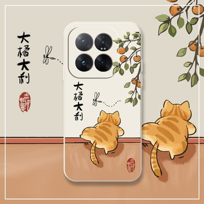 适用小米液态硅胶全包防摔保护套