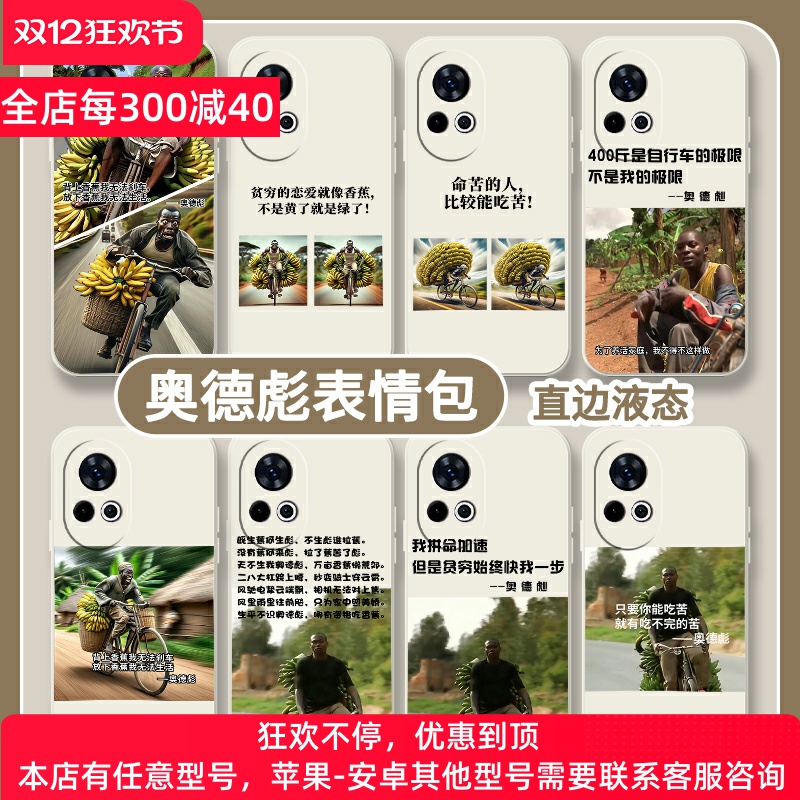 奥德彪经典语录恶搞趣味打工人