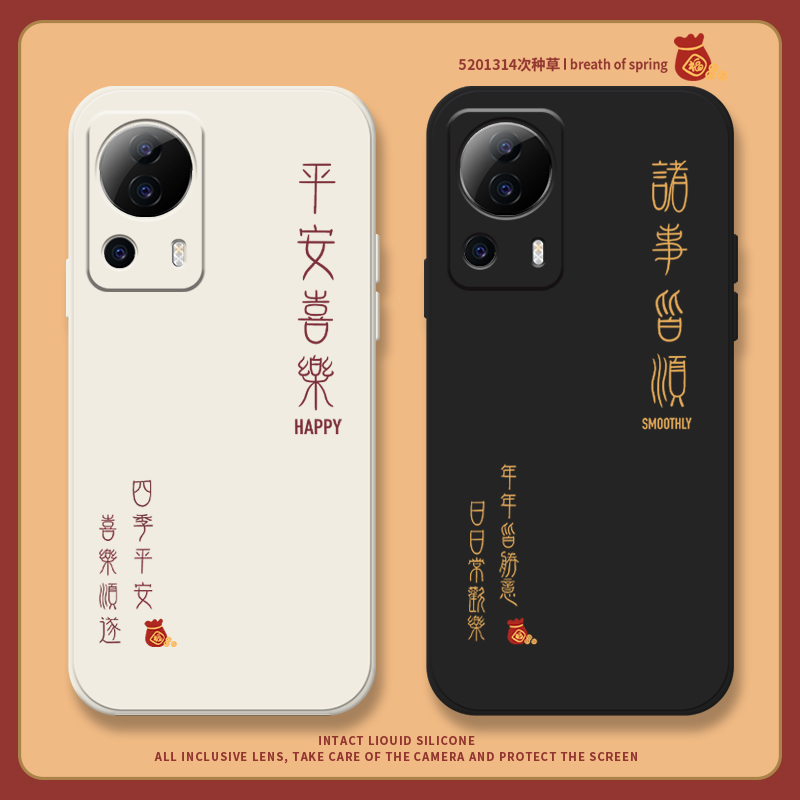 适用小米液态硅胶全包防摔保护套