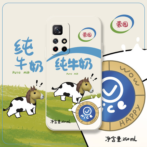 适用红米液态硅胶全包防摔保护套