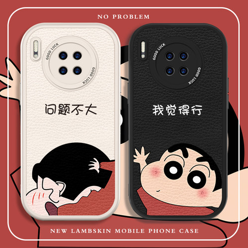 适用华为液态硅胶全包防摔保护套