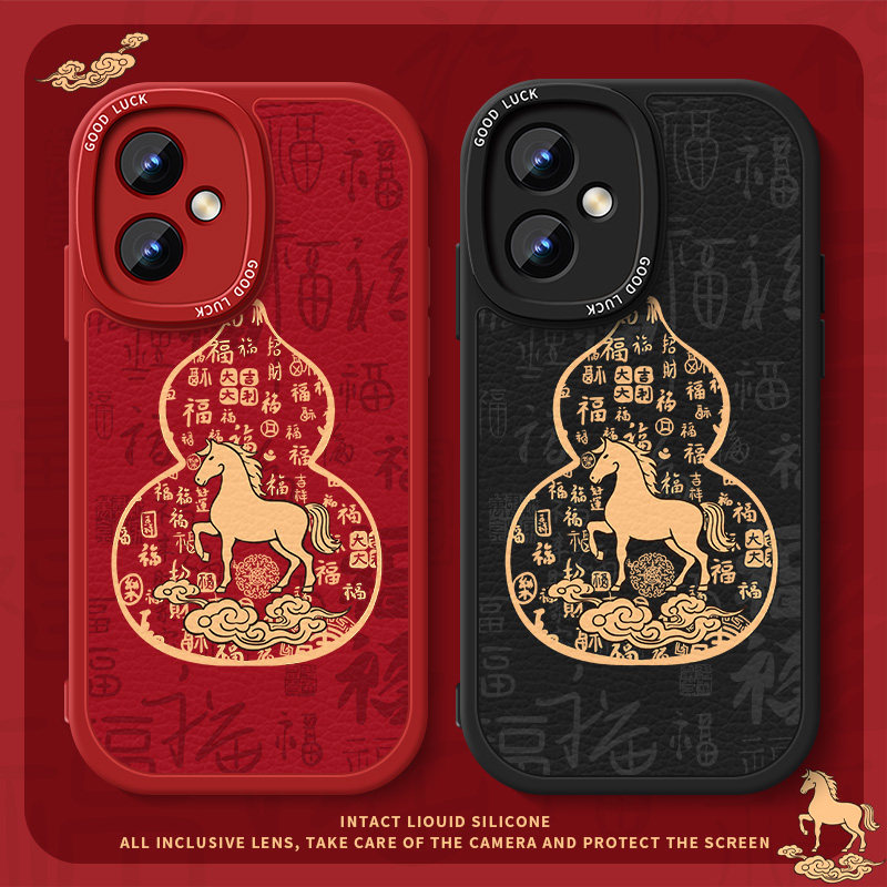 新年款小羊皮马年