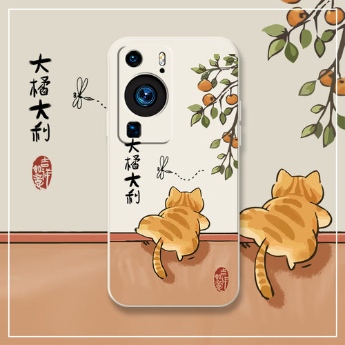 适用华为液态硅胶全包防摔保护套