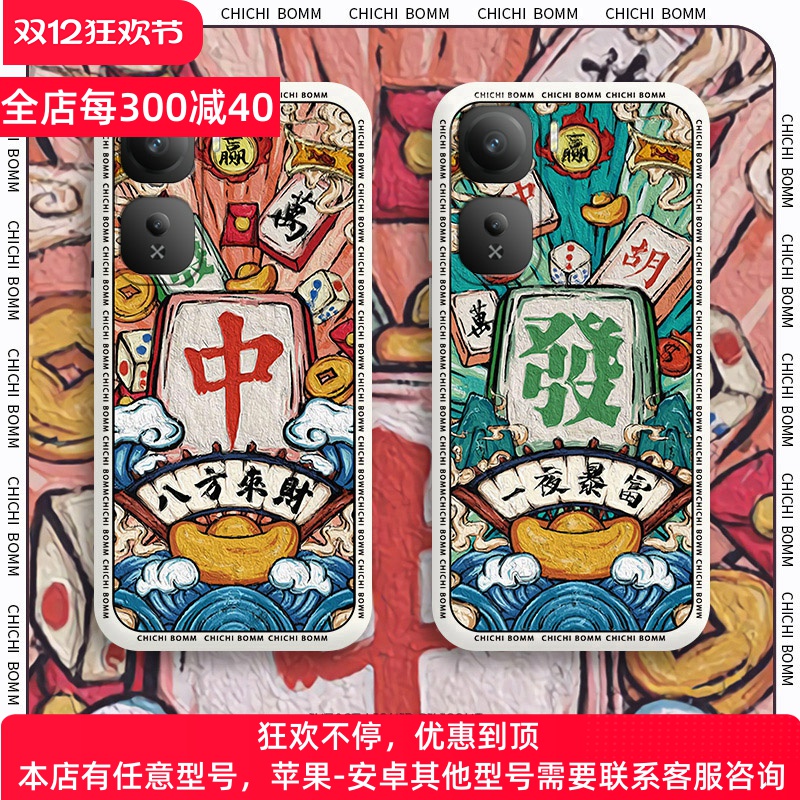 个性创意